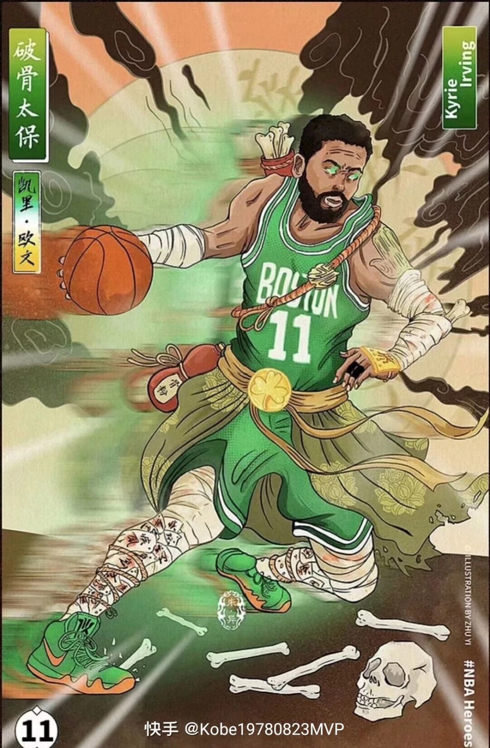 胜者组决赛 胜者组决赛