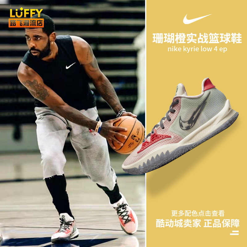 禁止隐性服 禁止隐性服