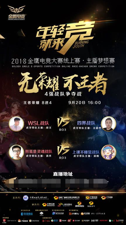 战力与灵活