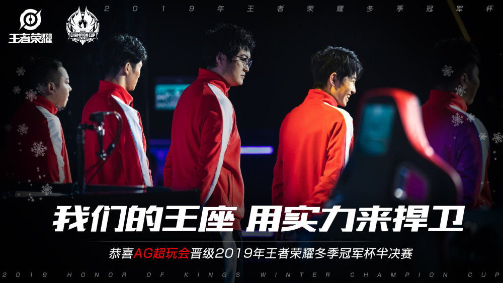 上接一线队