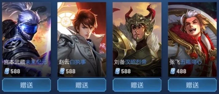 当古德温借 当古德温借