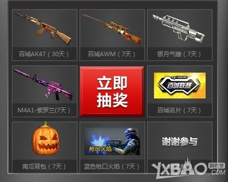 抛传角度更