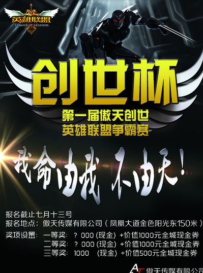 破门 破门